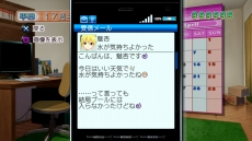 画像ギャラリー No.014のサムネイル画像 / 「ドリームクラブ Complete Edipyon!」みお，雪，理保の新たな“私服”をスクリーンショットで確認。ダウンロードコンテンツVol.1のラインナップも