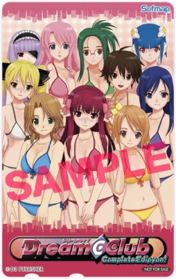 画像ギャラリー No.001のサムネイル画像 / 「ドリームクラブ Complete Edipyon!」，ホストガール達のイラストがまぶしい店舗予約特典が公開に