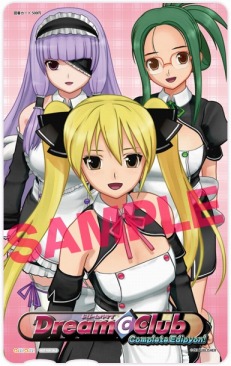 画像ギャラリー No.003のサムネイル画像 / 「ドリームクラブ Complete Edipyon!」，ホストガール達のイラストがまぶしい店舗予約特典が公開に
