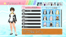 画像ギャラリー No.022のサムネイル画像 / 「ドリームクラブ Complete Edipyon!」,ホストガール・アイリと魔璃の新たな私服姿が公開。またVIP待遇のサービス内容とは
