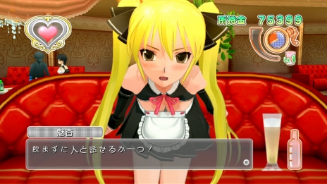 画像ギャラリー No.028のサムネイル画像 / 「ドリームクラブ Complete Edipyon!」,ホストガール・アイリと魔璃の新たな私服姿が公開。またVIP待遇のサービス内容とは