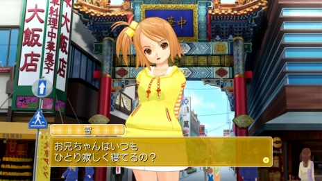 画像ギャラリー No.029のサムネイル画像 / 「ドリームクラブ Complete Edipyon!」,ホストガール・アイリと魔璃の新たな私服姿が公開。またVIP待遇のサービス内容とは