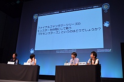画像ギャラリー No.004のサムネイル画像 / FFシリーズ初となる乙女ゲームの（架空）企画がまさかの発表！　「スクエニChan!」公開収録の模様をレポート 