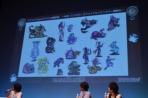 画像ギャラリー No.006のサムネイル画像 / FFシリーズ初となる乙女ゲームの（架空）企画がまさかの発表！　「スクエニChan!」公開収録の模様をレポート 