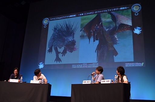 画像ギャラリー No.007のサムネイル画像 / FFシリーズ初となる乙女ゲームの（架空）企画がまさかの発表！　「スクエニChan!」公開収録の模様をレポート 