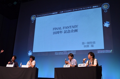 画像ギャラリー No.009のサムネイル画像 / FFシリーズ初となる乙女ゲームの（架空）企画がまさかの発表！　「スクエニChan!」公開収録の模様をレポート 