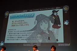 画像ギャラリー No.021のサムネイル画像 / FFシリーズ初となる乙女ゲームの（架空）企画がまさかの発表！　「スクエニChan!」公開収録の模様をレポート 