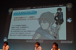 画像ギャラリー No.022のサムネイル画像 / FFシリーズ初となる乙女ゲームの（架空）企画がまさかの発表！　「スクエニChan!」公開収録の模様をレポート 