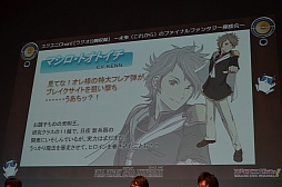 画像ギャラリー No.027のサムネイル画像 / FFシリーズ初となる乙女ゲームの（架空）企画がまさかの発表！　「スクエニChan!」公開収録の模様をレポート 