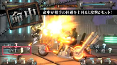画像ギャラリー No.005のサムネイル画像 / 「アクセル・ワールド -加速の頂点-」,アッシュ・ローラーがブレイン・バーストバトルの基礎を解説するWeb限定プロモーションムービー第1弾が公開