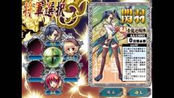 画像ギャラリー No.007のサムネイル画像 / 「恋姫†夢想〜ドキッ☆乙女だらけの三国志演義〜with Voice」が配信開始