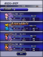 画像ギャラリー No.003のサムネイル画像 / 「LIGHTNING RETURNS: FINAL FANTASY XIII」，サボテンダーとプリッツがコラボした「バーベキューコーン味」をファミリーマートで販売開始。iOS版「PICTLOGICA FINAL FANTASY」の配信もスタート