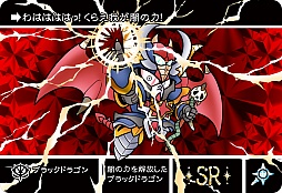 画像ギャラリー No.005のサムネイル画像 / 「ナイトガンダムカードダス戦記」の配信が本日開始。懐かしくも新しいカードダスをプレイしよう