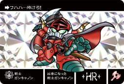 画像ギャラリー No.008のサムネイル画像 / 「ナイトガンダムカードダス戦記」，“伝説の巨人”編のカードを配信開始