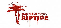 画像ギャラリー No.002のサムネイル画像 / 「Dead Island: Riptide」が7月11日に発売。平和なひとときが地獄へと変貌するプロモーションムービーも公開に