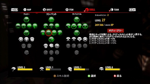 画像ギャラリー No.014のサムネイル画像 / 「Dead Island: Riptide」をレビュー。頼りになるプレイヤーキャラクターや多種多様なゾンビの登場で,さらに魅力を増したゾンビリゾートへようこそ