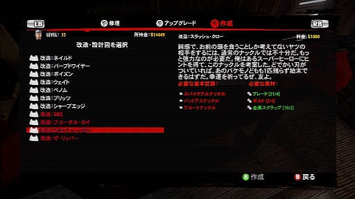 画像ギャラリー No.020のサムネイル画像 / 「Dead Island: Riptide」をレビュー。頼りになるプレイヤーキャラクターや多種多様なゾンビの登場で,さらに魅力を増したゾンビリゾートへようこそ