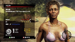 画像ギャラリー No.024のサムネイル画像 / 「Dead Island: Riptide」をレビュー。頼りになるプレイヤーキャラクターや多種多様なゾンビの登場で,さらに魅力を増したゾンビリゾートへようこそ