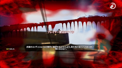 画像ギャラリー No.031のサムネイル画像 / 「Dead Island: Riptide」をレビュー。頼りになるプレイヤーキャラクターや多種多様なゾンビの登場で,さらに魅力を増したゾンビリゾートへようこそ