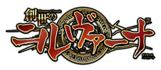 画像ギャラリー No.002のサムネイル画像 / 「創世のニルヴァーナ」「神世紀セブンスゲート」コラボキャンペーンが実施中