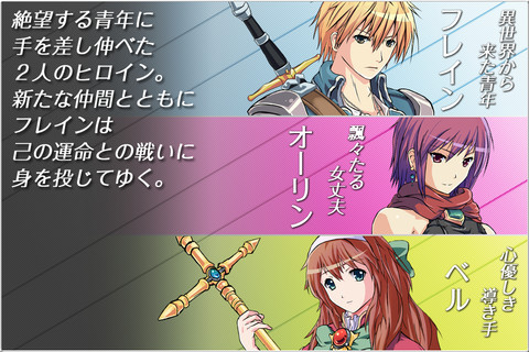 画像ギャラリー No.004のサムネイル画像 / 【9月5日のiOS向けアプリセール情報】裏切りと絆を題材としたファンタジーRPG「マシンナイト」を350円で楽しもう