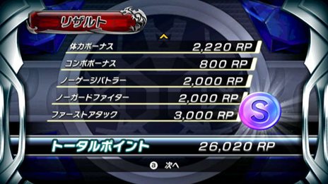 画像ギャラリー No.016のサムネイル画像 / 「仮面ライダー 超クライマックスヒーローズ」仮面ライダーウィザードの新スタイル「フレイムドラゴン」や，スーパーヒーローズモードのゲームシステムを紹介