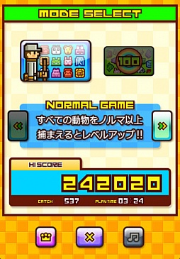 画像ギャラリー No.010のサムネイル画像 / 【9月6日のiOS向けアプリセール情報】ポップなデザインのリズムゲーム「Groove Catch」が85円で配信中