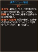 画像ギャラリー No.005のサムネイル画像 / 「ディヴァイン・グリモワール」で「アルテイルネット」とのコラボ第2弾がスタート