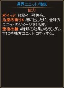 画像ギャラリー No.007のサムネイル画像 / 「ディヴァイン・グリモワール」で「アルテイルネット」とのコラボ第2弾がスタート