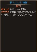 画像ギャラリー No.017のサムネイル画像 / 「ディヴァイン・グリモワール」で「アルテイルネット」とのコラボ第2弾がスタート