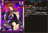 画像ギャラリー No.005のサムネイル画像 / Yahoo! Mobage版「ディヴァイン・グリモワール」亡国の将パックと獣人娘パックIIを発売