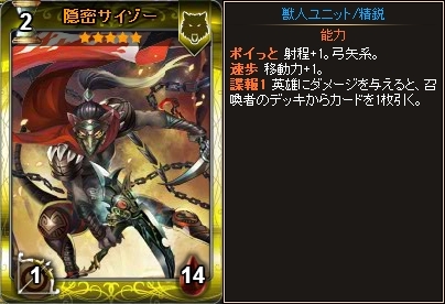 画像ギャラリー No.008のサムネイル画像 / Yahoo! Mobage版「ディヴァイン・グリモワール」期間限定のラト・キツネパックを販売