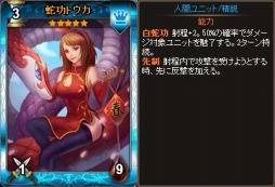 画像ギャラリー No.014のサムネイル画像 / Yahoo! Mobage版「ディヴァイン・グリモワール」新パック「拳闘士・吟遊詩人パックII」を実装