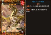 画像ギャラリー No.002のサムネイル画像 / 「ディヴァイン・グリモワール」,タロットをモチーフにした「アルカナパック」が登場