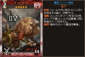 画像ギャラリー No.003のサムネイル画像 / 「ディヴァイン・グリモワール」,タロットをモチーフにした「アルカナパック」が登場