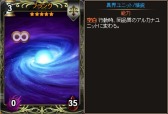 画像ギャラリー No.004のサムネイル画像 / 「ディヴァイン・グリモワール」,タロットをモチーフにした「アルカナパック」が登場