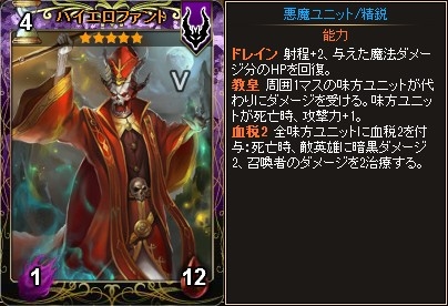 画像ギャラリー No.006のサムネイル画像 / 「ディヴァイン・グリモワール」VectorGame版 で「罪と徳パックII」,Yahoo! Mobage版で「ホワイトデーパック2017」を発売