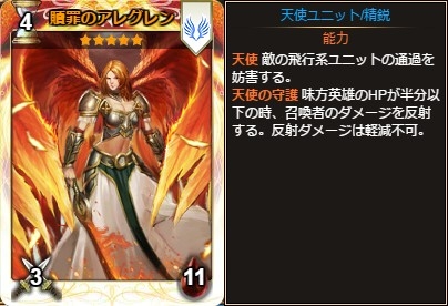 画像ギャラリー No.010のサムネイル画像 / 「ディヴァイン・グリモワール」VectorGame版 で「罪と徳パックII」,Yahoo! Mobage版で「ホワイトデーパック2017」を発売