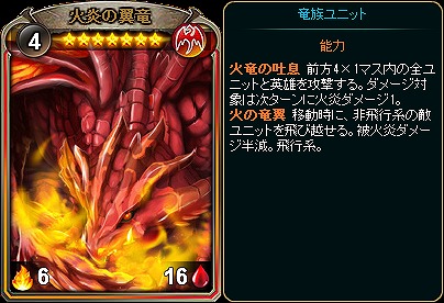 画像ギャラリー No.001のサムネイル画像 / 「ディヴァイン・グリモワール」，HPが高いユニットを集めた「フィジカルパック」が販売開始