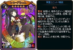 画像ギャラリー No.004のサムネイル画像 / 「ディヴァイン・グリモワール」，HPが高いユニットを集めた「フィジカルパック」が販売開始