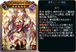 画像ギャラリー No.005のサムネイル画像 / 「ディヴァイン・グリモワール」，HPが高いユニットを集めた「フィジカルパック」が販売開始