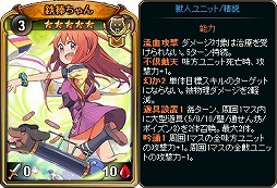 画像ギャラリー No.007のサムネイル画像 / 「ディヴァイン・グリモワール」，HPが高いユニットを集めた「フィジカルパック」が販売開始