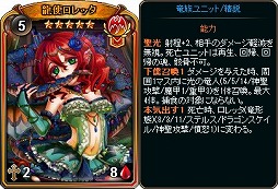 画像ギャラリー No.008のサムネイル画像 / 「ディヴァイン・グリモワール」，HPが高いユニットを集めた「フィジカルパック」が販売開始