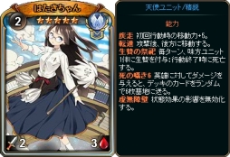 画像ギャラリー No.004のサムネイル画像 / 「ディヴァイン・グリモワール」に「挨拶代わりの一撃パック」が期間限定で登場