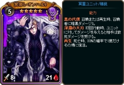 画像ギャラリー No.008のサムネイル画像 / 「ディヴァイン・グリモワール」に「挨拶代わりの一撃パック」が期間限定で登場