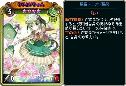 画像ギャラリー No.009のサムネイル画像 / 「ディヴァイン・グリモワール」に「挨拶代わりの一撃パック」が期間限定で登場
