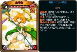 画像ギャラリー No.003のサムネイル画像 / 「ディヴァイン・グリモワール」,“竜族オールスターパック”販売開始。購入特典キャンペーンも