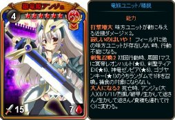 画像ギャラリー No.005のサムネイル画像 / 「ディヴァイン・グリモワール」,“竜族オールスターパック”販売開始。購入特典キャンペーンも