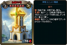 画像ギャラリー No.005のサムネイル画像 / 「ディヴァイン・グリモワール」,期間限定ダンジョン「キャスタリア四天王」が登場