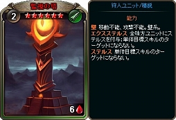 画像ギャラリー No.006のサムネイル画像 / 「ディヴァイン・グリモワール」,期間限定ダンジョン「キャスタリア四天王」が登場